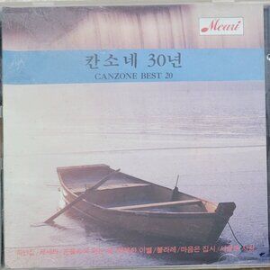 Music CD - Canzone Best 20, Korean Version, 칸소네 30년, 1988
